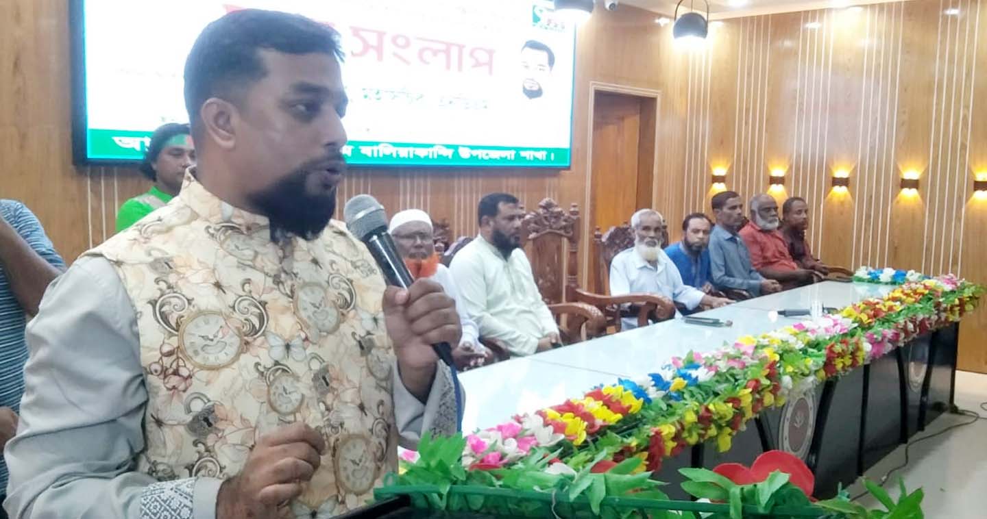  বালিয়াকান্দিতে এনডিএম’র আয়োজনে নাগরিকদের নিয়ে মুক্ত সংলাপ অনুষ্ঠিত